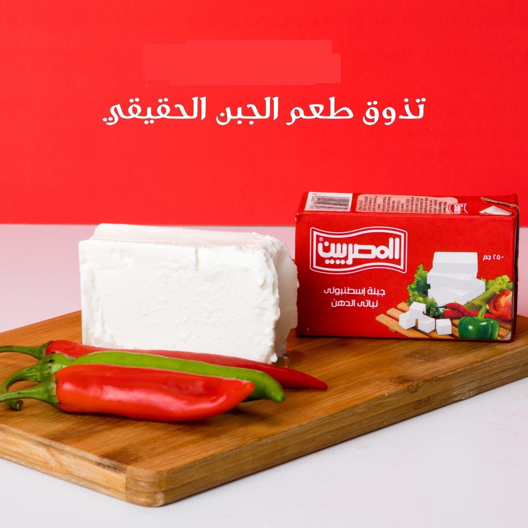 جبنة اسطنبولي المصريين