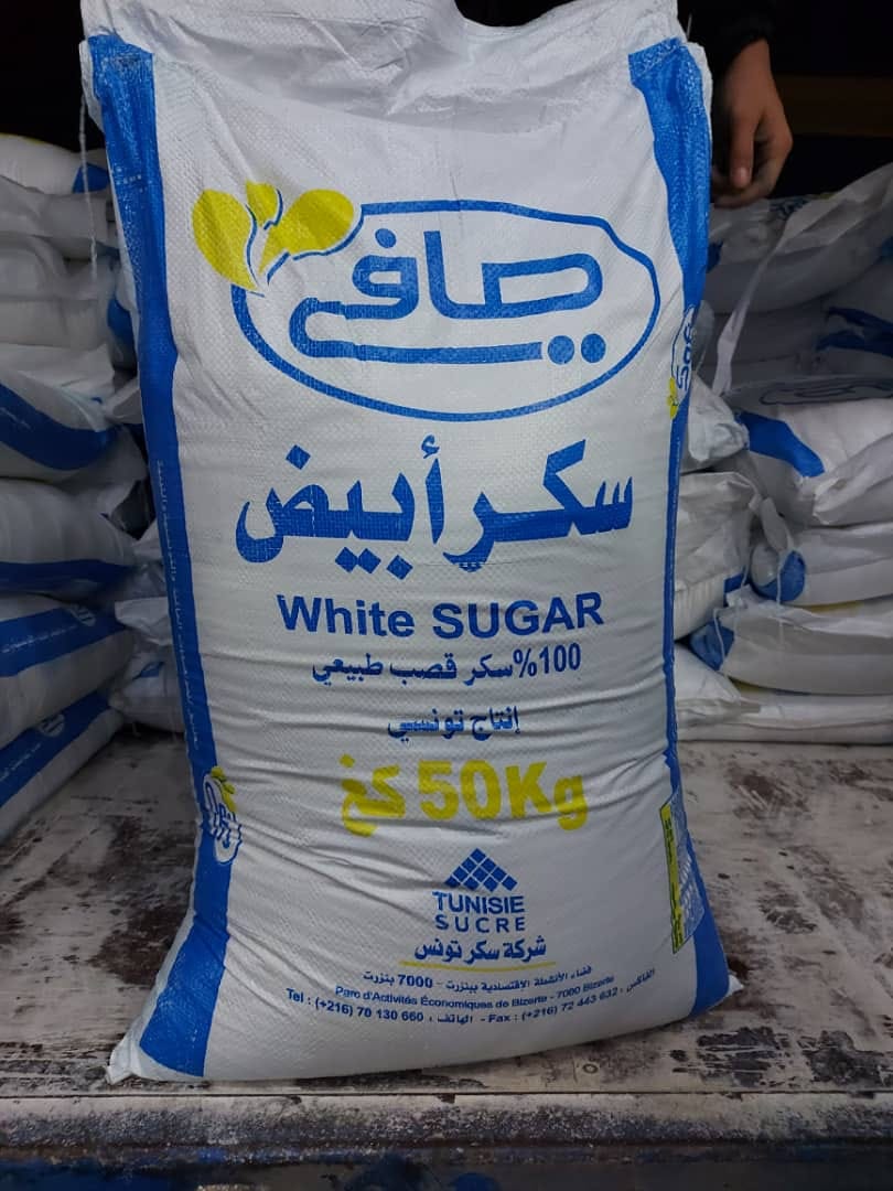 وصول سكر الصافي