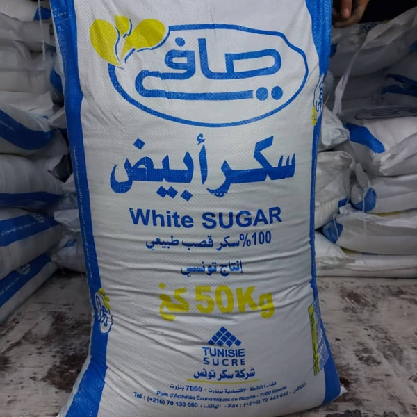 وصول سكر الصافي